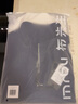 布先生秋冬長(cháng)袖t恤男秋裝時(shí)尚潮流純色立領(lǐng)男裝上衣 寶蘭色 XXL/185  曬單實(shí)拍圖