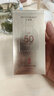 花皙蔻（ClorisLand）MCL花皙蔻防曬乳美白隔離遮瑕防水防汗SPF50+水感美白小金盾40ml 水漾光感搖搖防曬液SPF50PA++++ 曬單實(shí)拍圖