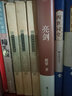 金粉世家（套裝上下冊(cè)）/張恨水作品典藏 曬單實(shí)拍圖