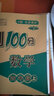 北京版2025秋版期末沖刺100分四年級上冊語(yǔ)文數學(xué)英語(yǔ)試卷北京小學(xué)68所名校4年級上下同步課本BJ北京專(zhuān)版單元期中期末專(zhuān)項測試卷全套單元期中期末卷子 四年級上冊 人教語(yǔ)文+數學(xué)北京英語(yǔ)【3本套裝】 曬單實(shí)拍圖