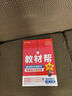 高一上冊(cè)】2026新教材版教材幫高一必修第一冊(cè)高一上教材幫必修一1高中同步教材解讀全解高中教輔高一上 【必修1】語(yǔ)文·必修上冊(cè)·人教版 曬單實(shí)拍圖