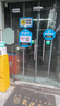 愛寶 迎客云值守?zé)o人超市便利店設(shè)備24小時自助購物收銀系統(tǒng)智能售貨商店新零售掃碼收銀機一體機掃碼 套餐一：掃碼進店 方案四（不含上門服務(wù)和收銀機） 曬單實拍圖