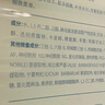 科妍諾嬋娟瑩潤美肌煥彩面膜 曬單實(shí)拍圖