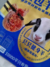 錫林郭勒羊肉 內蒙古特產(chǎn)肚包肉羊肉腸 羊肉禮盒生鮮年貨禮盒小吃食材地標認證 肚包羊肉 2斤 曬單實(shí)拍圖