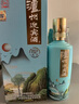 瀘州老窖股份出品 瀘州迎賓酒潤澤天下禮盒裝 中秋節(jié)送禮用酒 52%vol 500mL 2瓶 曬單實拍圖