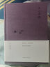 木心精選集：木心詩選（2020版）  上海三聯(lián)書店 木心新華書店正版圖書 曬單實拍圖