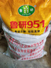批發(fā)價高產(chǎn)小麥種子大全優(yōu)質(zhì)原種矮桿抗倒抗旱抗凍高筋新種子麥種 魯研951 小麥種子【原種30斤】 可留種 原廠原裝【假一賠十】 曬單實拍圖