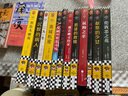 殘虐記（對受害者的惡意揣測，是一場更卑劣的犯罪！江戶川亂步獎作家桐野夏生力作）讀客懸疑文庫 小說 曬單實拍圖