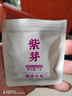 瀾滄古茶紫芽生熟茶獨立小萌餅 云南紫芽生熟茶餅盒裝普洱茶小茶餅伴手禮 【紫芽生茶】20片裝 曬單實(shí)拍圖