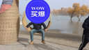 古先森美式潮牌復(fù)古牛仔褲男夏季薄款寬松休閑直筒褲做舊水洗闊腿長(zhǎng)褲子 藍(lán)色 32 【135-145斤】 曬單實(shí)拍圖