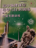2026 高中物理課堂導(dǎo)學(xué)與針對(duì)訓(xùn)練第一冊(cè)第二冊(cè)第三冊(cè) 高一高二高三高中物理全能導(dǎo)練叢書高考物理總復(fù)習(xí)同步專題練習(xí)正版 第二冊(cè) 曬單實(shí)拍圖