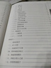 精裝完整無(wú)刪減版 鬼谷子全書(shū) 大全集4冊詳解正版白話(huà)文原著(zhù)教你攻心術(shù)珍藏版全書(shū)書(shū)籍全套套路心計謀略的書(shū)大全為人處世智慧 曬單實(shí)拍圖