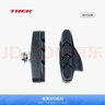 崔克（TREK） 原裝堅固耐磨圈剎自行車剎車片V剎閘皮套裝 黑色 曬單實拍圖
