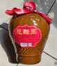 紹半城花雕王酒十年陳 半干型 1.5L 壇裝 紹興特產(chǎn)黃酒糯米酒 自飲聚會(huì ) 花雕王十年陳 1.5L 2壇 組合裝 曬單實(shí)拍圖