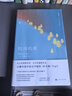 時(shí)間的果 隨書(shū)附贈(zèng)寧?kù)o致遠(yuǎn)系列卡片4張  當(dāng)我不知讀什么書(shū)的時(shí)候，就去讀黎戈 曬單實(shí)拍圖