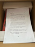 【贈(zèng)海報(bào)+小別冊(cè)】魯迅作品文庫本全集全17種 裸脊鎖線口袋本 一字未刪獻(xiàn)給不愿套牢的青年人 新增2000條注釋+錢理群10萬字導(dǎo)讀 廣西師范大學(xué)出版社 貝貝特 【贈(zèng)海報(bào)+小別冊(cè)】全集全17種 曬單實(shí)拍圖