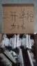 BULL公牛開關(guān)插座G18系列G18金色，G18玫瑰金 二開單 曬單實拍圖