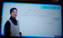 九指貓智能AI口袋學(xué)習機英語(yǔ)點(diǎn)復讀機聽(tīng)力播放器學(xué)生平板電腦小學(xué)初中高中全科教材同步早教機拍照搜題 白色 5.7寸+64G存儲 曬單實(shí)拍圖