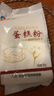 新良低筋面粉蛋糕粉家用烘焙粉500g小麥粉戚風(fēng)蛋糕餅干材料低筋粉 新良蛋糕粉500g 曬單實(shí)拍圖