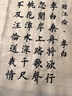 善璉湖筆硯臺端硯火鍋硯帶蓋澄泥硯歙硯成人學(xué)生書(shū)法用品文房四寶墨條磨墨墨池墨碟墨盒初學(xué)者書(shū)法練習 曬單實(shí)拍圖