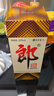 郎酒郎牌郎酒 醬香型白酒 53度 1L 單瓶裝 自享贈(zèng)禮口糧酒 曬單實(shí)拍圖