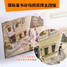 儒勒·凡爾納科幻繪本系列（套裝7冊(cè)） 【3-10歲】安東尼斯·帕帕塞奧多羅等 曬單實(shí)拍圖