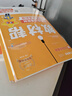 【當當正版】2025秋新版初中教材幫七年級上冊全解讀課堂筆記語(yǔ)文數學(xué)英語(yǔ)政治歷史地理生物 人教版同步初一天星教育 【25秋】七年級上冊 歷史（人教） 曬單實(shí)拍圖