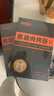 尋味密碼黑豬肉烤腸肉腸無添加原味黑胡椒芝士爆汁地道火山石烤腸脆皮腸 醇正原味*2+經(jīng)典黑胡椒*2 曬單實(shí)拍圖