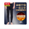 小護士保暖褲男女加絨加厚高腰護膝重磅竹炭含羊毛大碼冬季ZTK001/002 男-藏青 XL 175/105 曬單實(shí)拍圖