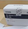 適馬（SIGMA）18-50mmF2.8 變焦鏡頭半畫幅微單相機(jī)大光圈人像xt5s20全新現(xiàn)貨 適馬1850f2.8佳能RF卡口 全新正品+送（清潔套裝+UV鏡） 曬單實(shí)拍圖