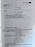 《計量經(jīng)濟(jì)學(xué)——理論·方法·Eviews應(yīng)用》練習(xí)冊（第二版） 曬單實拍圖