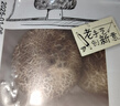 北記燒肉蘑菇包 卡通包子兒童營(yíng)養(yǎng)廣式早茶點(diǎn)心早餐速凍半成品速食 燒肉蘑菇包400g *1包 曬單實(shí)拍圖