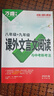 【當(dāng)日發(fā)】2026萬(wàn)唯中考現(xiàn)代文閱讀七八九年級(jí)中考課外文言文閱讀初中語(yǔ)文專(zhuān)項(xiàng)訓(xùn)練初一初二初三閱讀真題模擬試題研究教輔練習(xí)9年級(jí)上下冊(cè)萬(wàn)維中考新考法 八+九年級(jí)【現(xiàn)代文+文言文】2本套【2026版】 曬單實(shí)拍圖