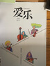 三聯(lián)愛樂雜志2025年8月 古典音樂期刊雜志 【新】2025年8月 音樂產(chǎn)業(yè) 曬單實拍圖