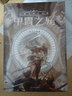 甲胄之殤 【英】K.J.帕克 科幻世界出品 曬單實(shí)拍圖