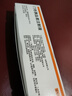 [諾和銳]門冬胰島素注射液 3ml:300IU(特充) 3盒裝 曬單實(shí)拍圖