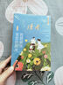 讀者文摘校園版 正青春閱讀文叢4冊 校園生活心靈雞湯 美文素材 勵志成長文學散文 青少年精選文摘 推薦10-18歲中小學生課外閱讀 曬單實拍圖