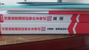 天一庫(kù)課2026年河南省專升本教材公共英語(yǔ)+生理學(xué)病理解剖學(xué)教材 河南普通專升本教材臨床口腔護(hù)理學(xué)醫(yī)學(xué)檢驗(yàn)影像技術(shù)醫(yī)學(xué)類專升本 【生理病理+英語(yǔ)】教材 曬單實(shí)拍圖