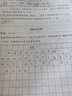 2025秋黃岡小狀元二年級上冊練習冊試卷語(yǔ)文部編版數學(xué)思維訓練教材同步訓練學(xué)霸提升卷子天天練人教版北師版課堂筆記全解教材教輔書(shū) 上冊試卷達標卷語(yǔ)文數學(xué)人教版 官方正版 曬單實(shí)拍圖