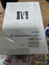 理想國譯叢064 狼性時代 第三帝國余波中的德國與德國人 1945—1955 哈拉爾德 耶納 著 第三帝國三部曲 理想國圖書官方旗艦店 曬單實拍圖