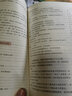 2024新版教師用書五年級上冊語文人教版小學語文教學參考5年級語文上部編版教師教學用書語文五年級上冊 含激活碼 曬單實拍圖