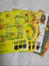【官方直營】14只老鼠圖畫書系列 第一輯1-6套裝全6冊3-6歲幼兒童繪本圖畫早教故事書益智啟蒙教育繪本14只老鼠去春游書籍暑期閱讀暑假自主閱讀課外讀物書 曬單實拍圖