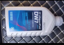 采埃孚（ZF）適用于大眾奧迪7速濕式雙離合變速箱油自動(dòng) DW7 1升裝 哈弗H6 1.5T/2.0T 曬單實(shí)拍圖