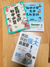 【官方正版-京倉(cāng)直配】生命里最重要的事漫畫(huà)版 生命里最重要的事人生觀 見(jiàn)世面 世界觀價(jià)值觀人生觀的奇妙之旅 孩子不可或缺的29堂課 激發(fā)孩子的內(nèi)驅(qū)力 米歇爾家庭教育百科 正面管教實(shí)用手冊(cè) 付立平 孩子 曬單實(shí)拍圖