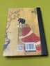 雙語(yǔ)唐詩(shī)宋詞古風(fēng)手賬套裝 套裝全2冊 漢英 許淵沖譯 雙語(yǔ) 集章打卡 高顏值中國風(fēng)古風(fēng)文藝筆記本 曬單實(shí)拍圖