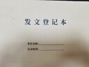 旭蓯 發(fā)文登記簿發(fā)文登記表記錄本收文本發(fā)文本辦公室文件接收接送記錄本單位文件證件收發(fā)明細可定制 發(fā)文登記本8017+收文登記本8099（各1本） 曬單實拍圖