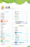 2025秋 實(shí)驗班提優(yōu)訓練 一年級上冊 數學(xué)人教版 強化拔高教材同步練習冊 曬單實(shí)拍圖