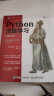 Python深度学习（第2版）（图灵出品） 实拍图