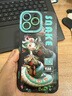 富樸十二生肖蘋果16手機(jī)殼iPhone15新款14plus液態(tài)13promax硅膠11防摔 【生肖巳蛇】黑色液態(tài)瞳眼 iPhone 16 Pro Max 曬單實(shí)拍圖