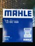 马勒机油滤芯机滤OC1520(适用于奔腾X80/B90/B70/B50 1.8/2.0) 实拍图